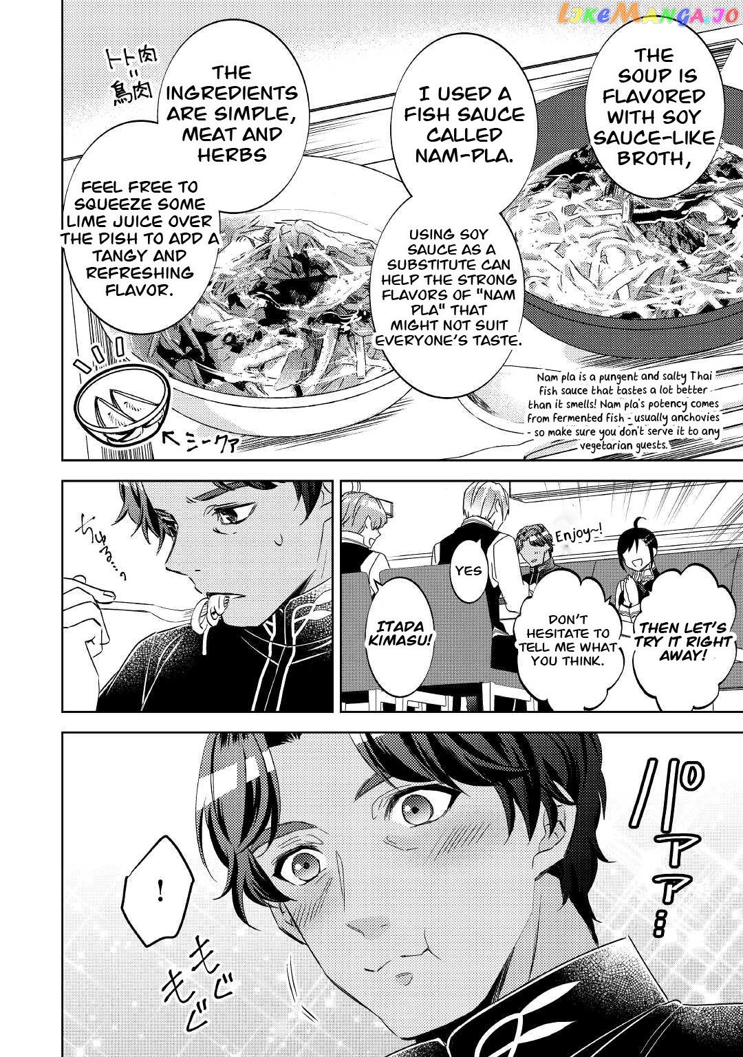 Isekai de Café o Kaiten Shimashita. chapter 69 - page 10