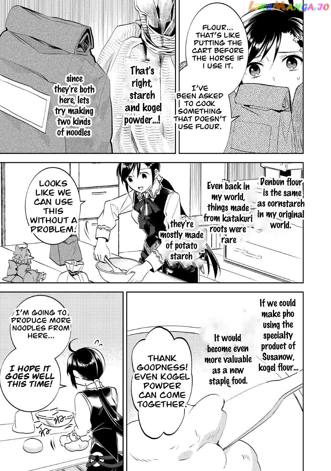 Isekai de Café o Kaiten Shimashita. chapter 69 - page 7