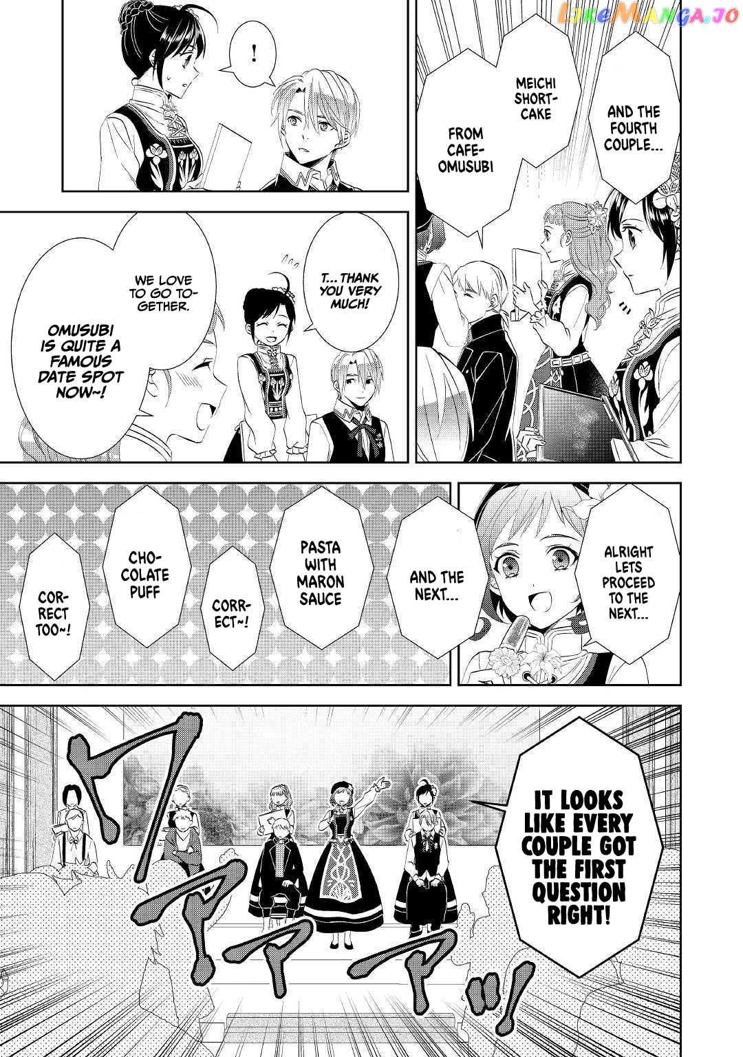 Isekai de Café o Kaiten Shimashita. chapter 56 - page 12