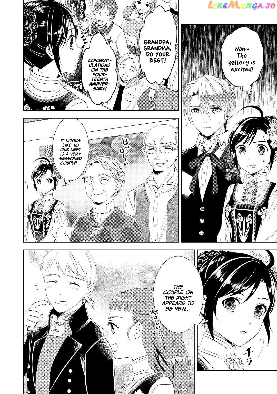 Isekai de Café o Kaiten Shimashita. chapter 56 - page 5