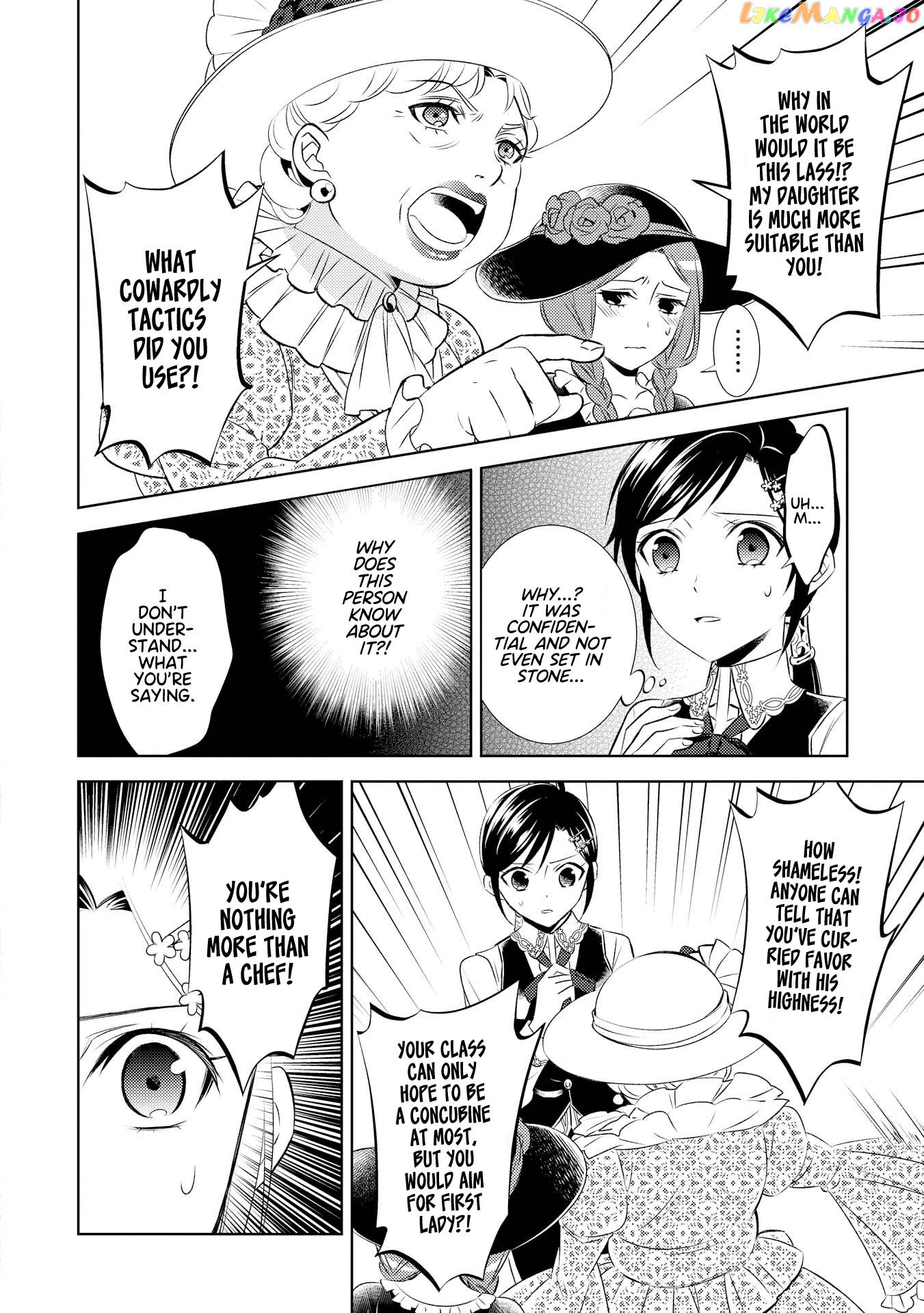 Isekai de Café o Kaiten Shimashita. chapter 26 - page 3