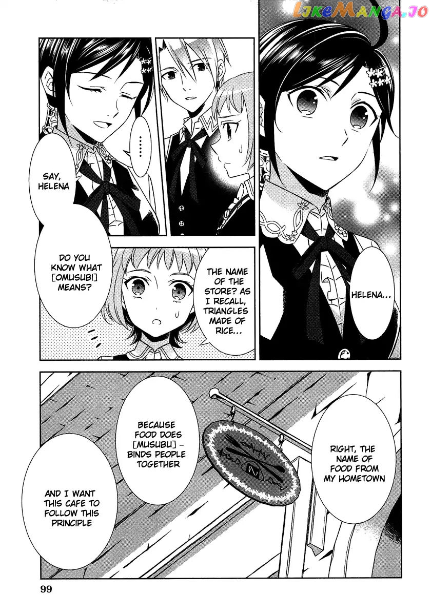 Isekai de Café o Kaiten Shimashita. chapter 11 - page 26
