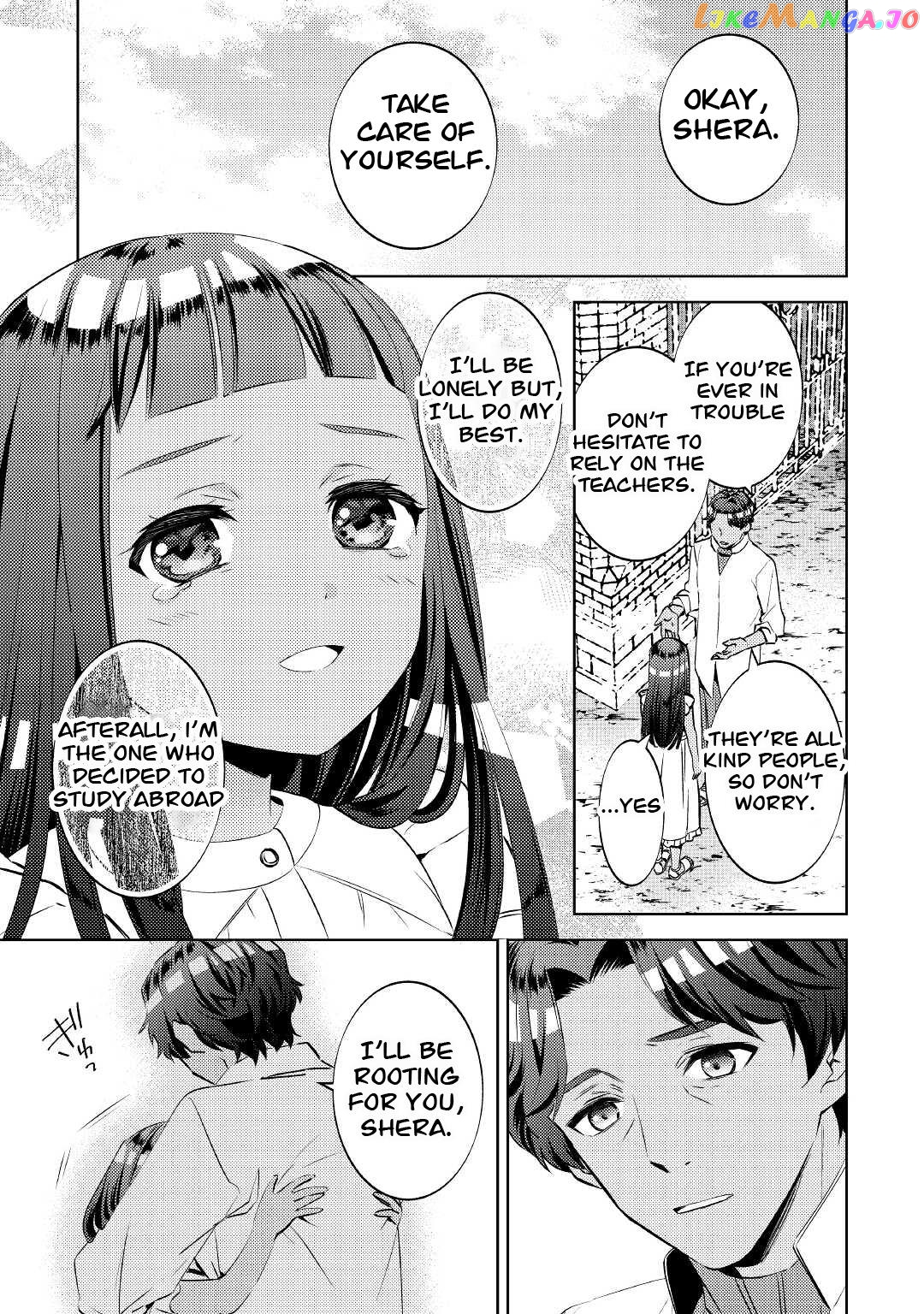 Isekai de Café o Kaiten Shimashita. chapter 70 - page 1