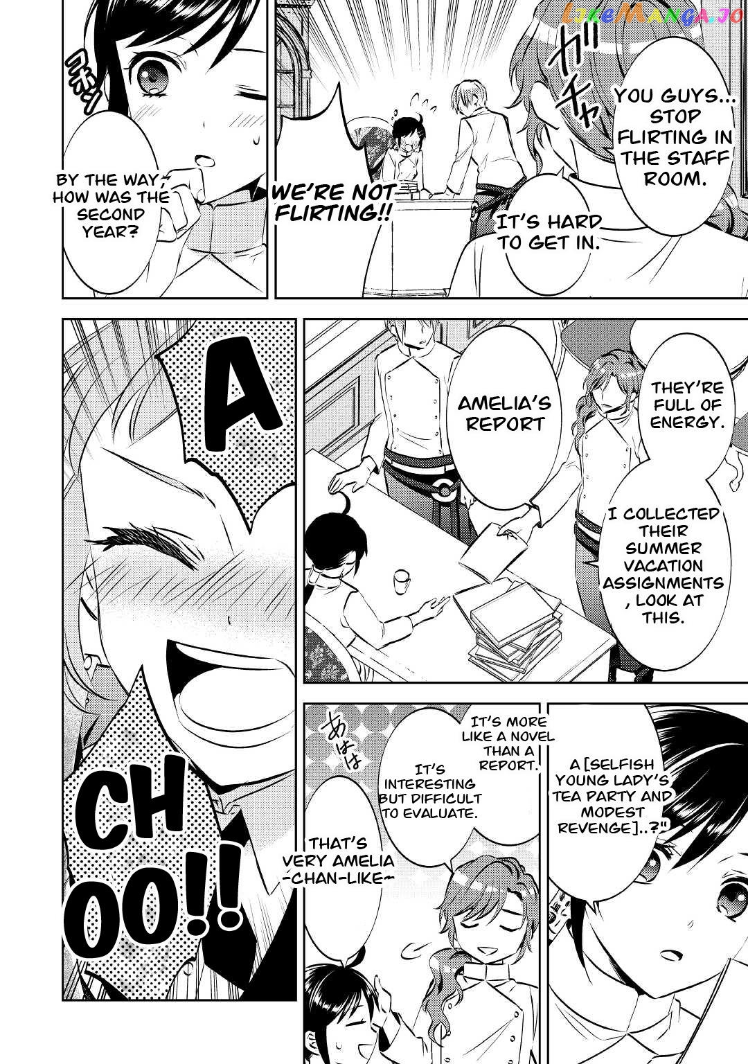 Isekai de Café o Kaiten Shimashita. chapter 70 - page 24