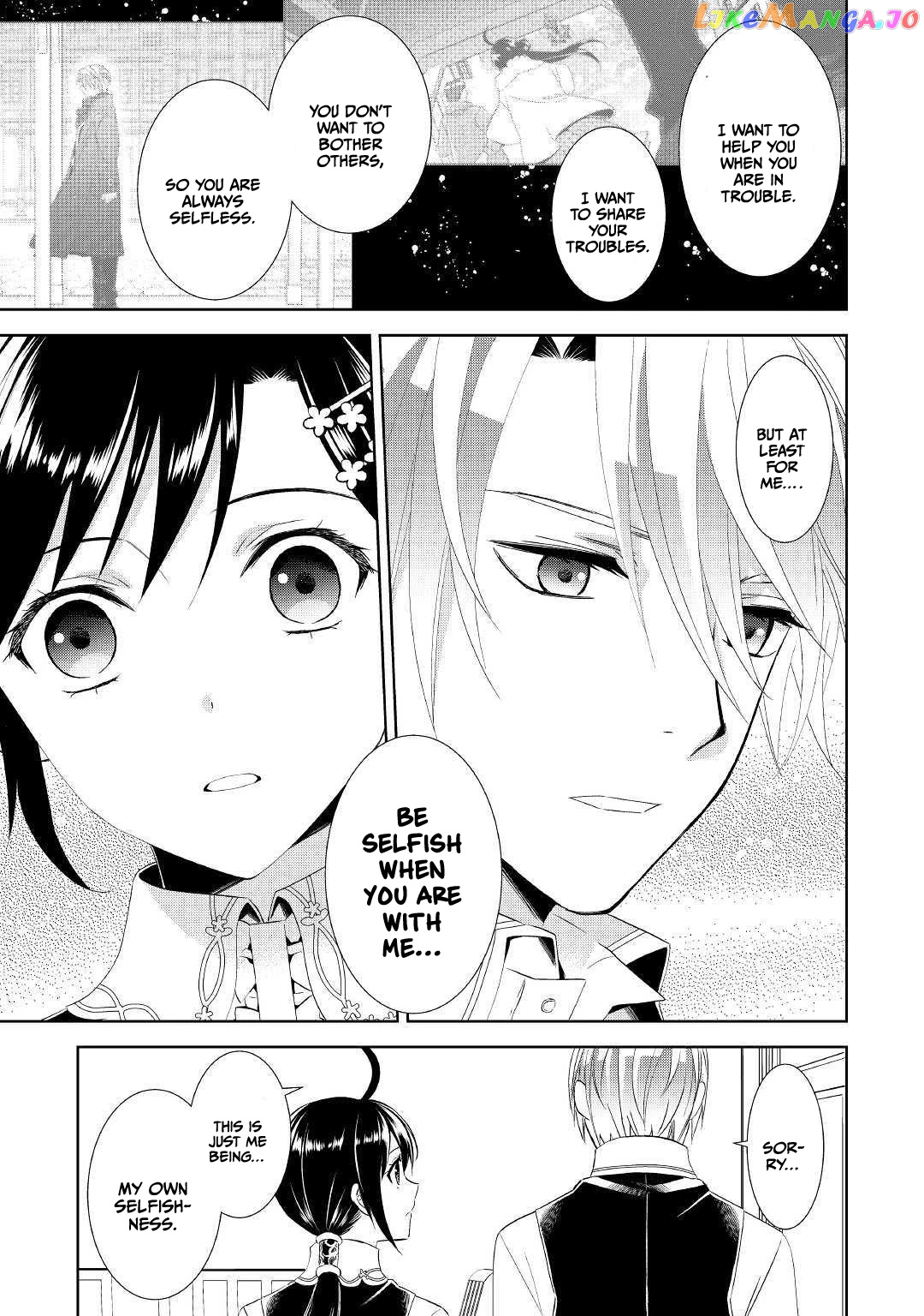 Isekai de Café o Kaiten Shimashita. chapter 57 - page 21