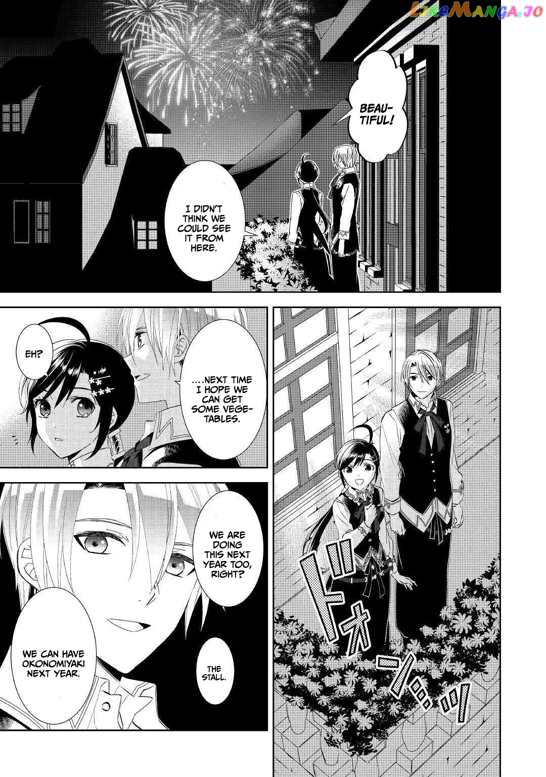 Isekai de Café o Kaiten Shimashita. chapter 57 - page 25