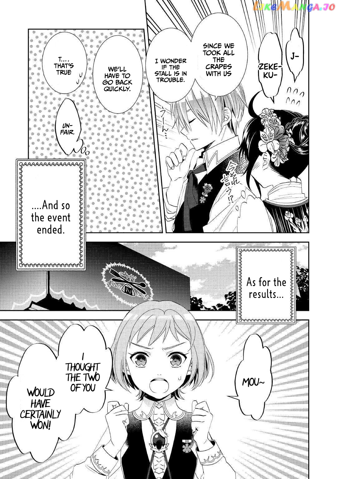 Isekai de Café o Kaiten Shimashita. chapter 57 - page 9