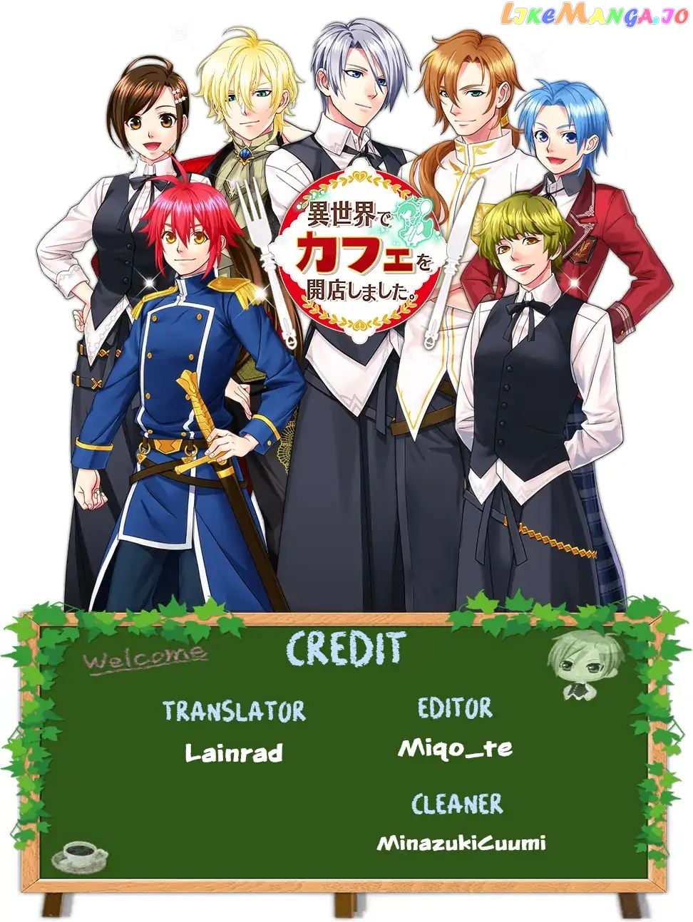 Isekai de Café o Kaiten Shimashita. chapter 12 - page 1