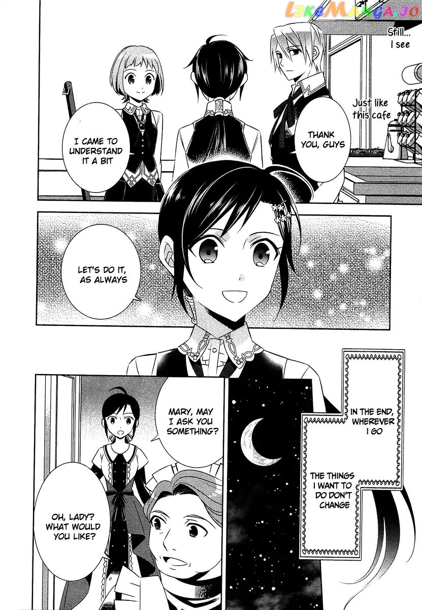 Isekai de Café o Kaiten Shimashita. chapter 12 - page 12