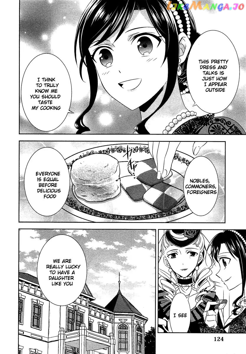 Isekai de Café o Kaiten Shimashita. chapter 12 - page 24
