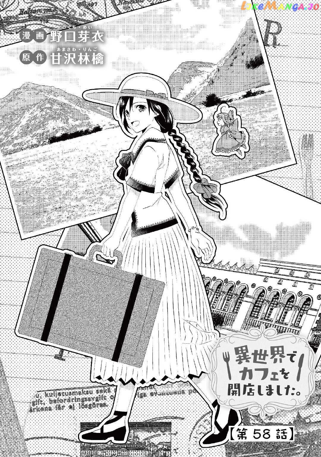 Isekai de Café o Kaiten Shimashita. chapter 58 - page 1