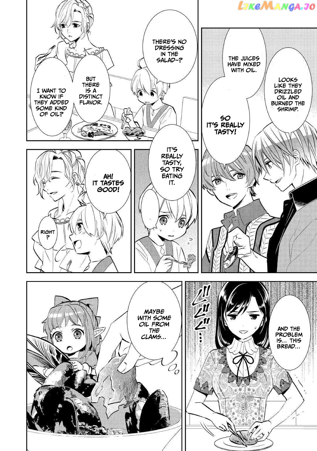 Isekai de Café o Kaiten Shimashita. chapter 59 - page 12