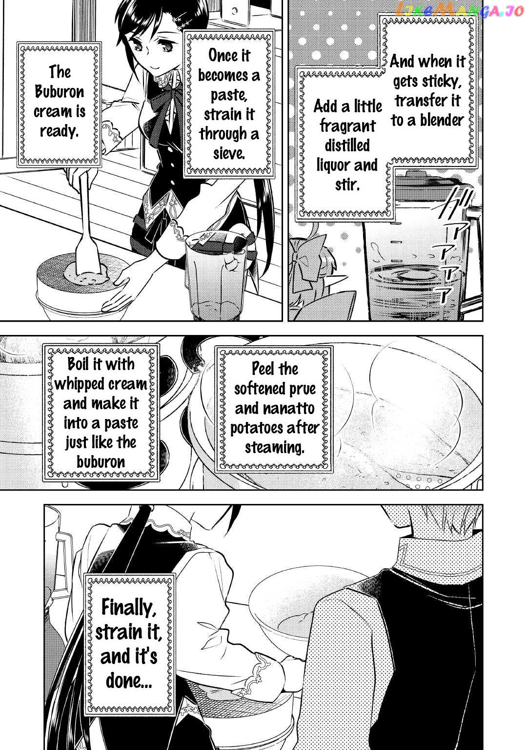 Isekai de Café o Kaiten Shimashita. chapter 72 - page 17