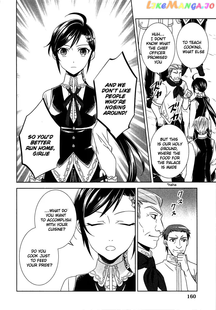 Isekai de Café o Kaiten Shimashita. chapter 14 - page 10