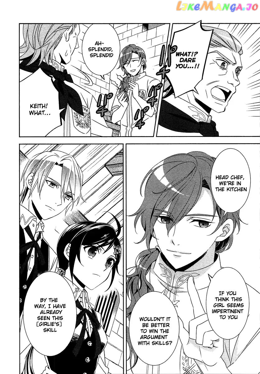 Isekai de Café o Kaiten Shimashita. chapter 14 - page 12