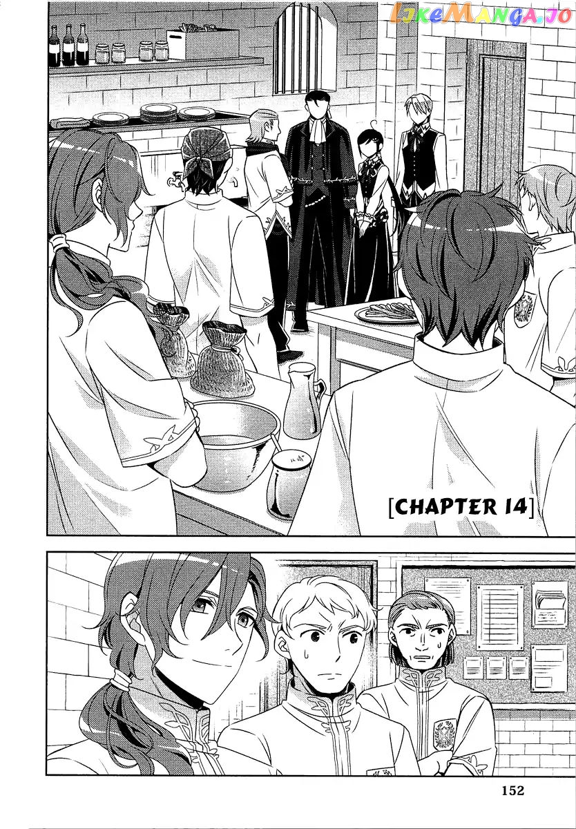 Isekai de Café o Kaiten Shimashita. chapter 14 - page 2