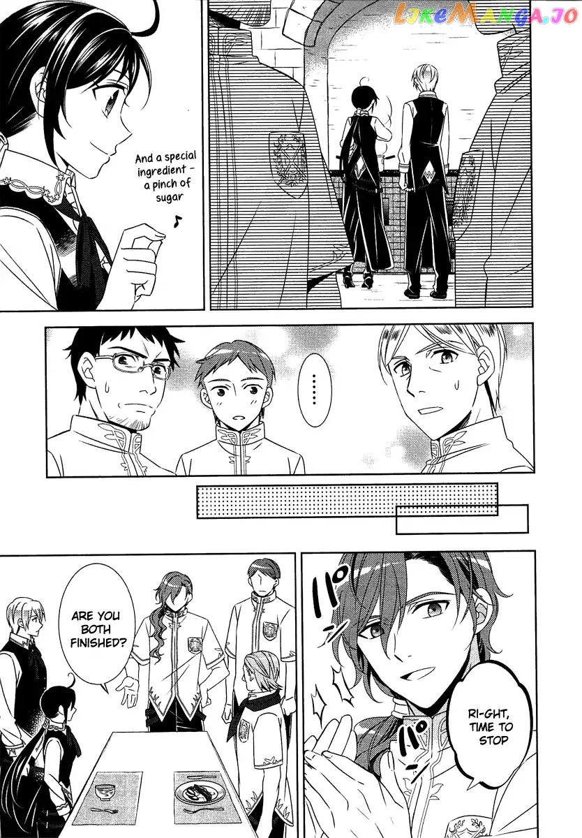 Isekai de Café o Kaiten Shimashita. chapter 14 - page 23