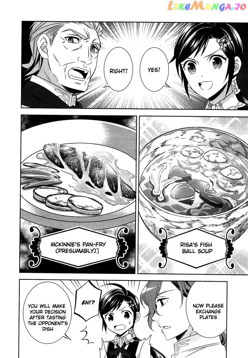 Isekai de Café o Kaiten Shimashita. chapter 14 - page 24