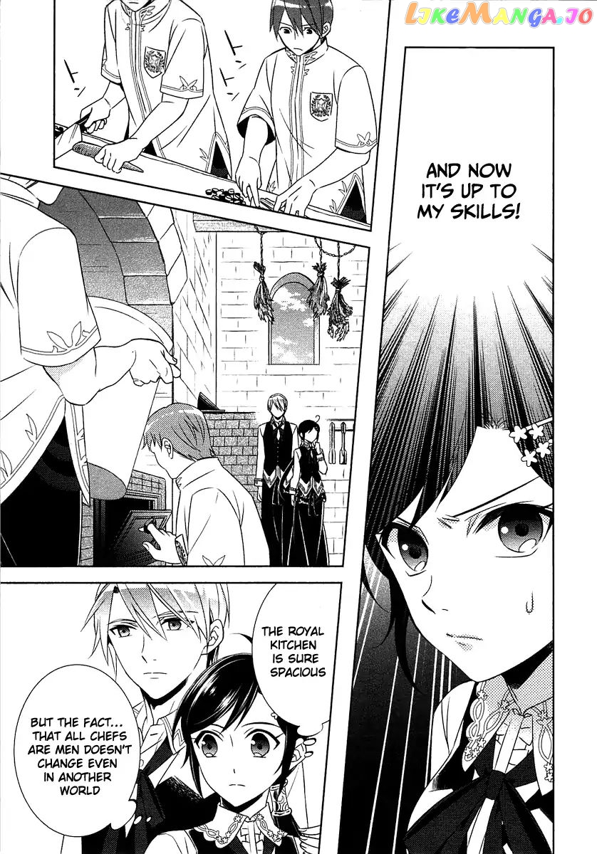 Isekai de Café o Kaiten Shimashita. chapter 14 - page 5