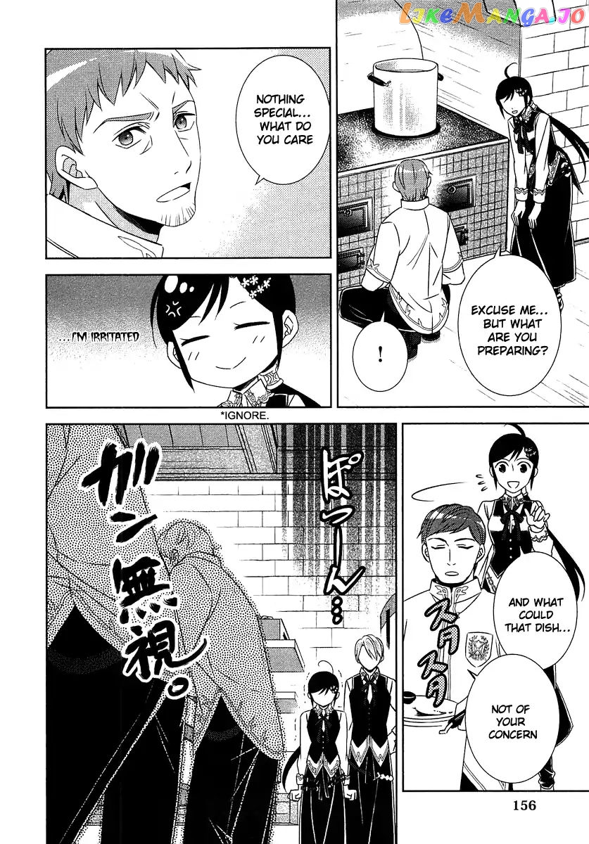 Isekai de Café o Kaiten Shimashita. chapter 14 - page 6