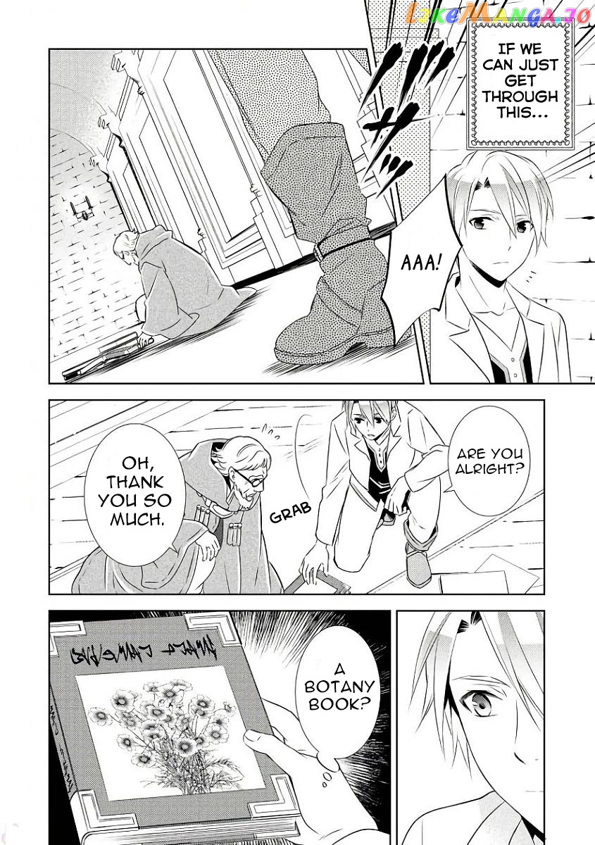 Isekai de Café o Kaiten Shimashita. chapter 29 - page 11