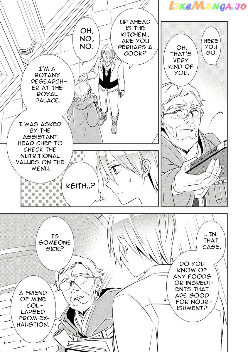 Isekai de Café o Kaiten Shimashita. chapter 29 - page 12