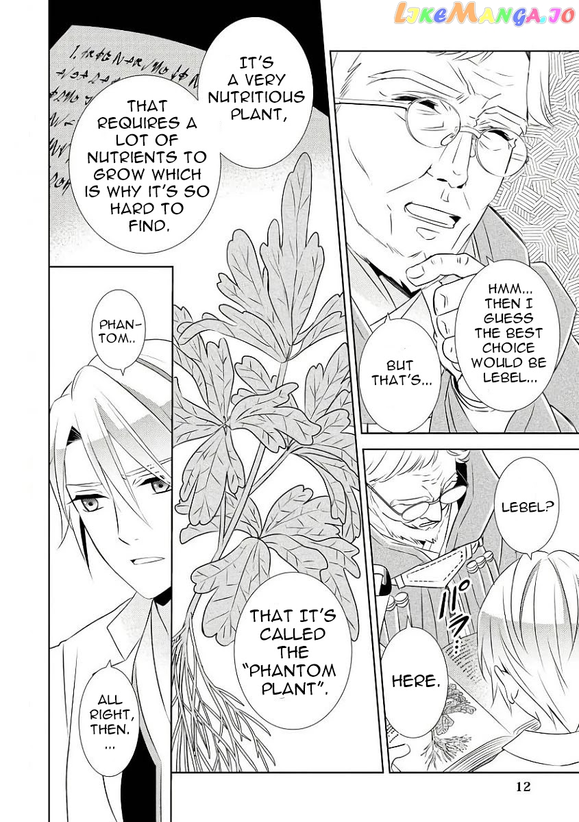 Isekai de Café o Kaiten Shimashita. chapter 29 - page 13
