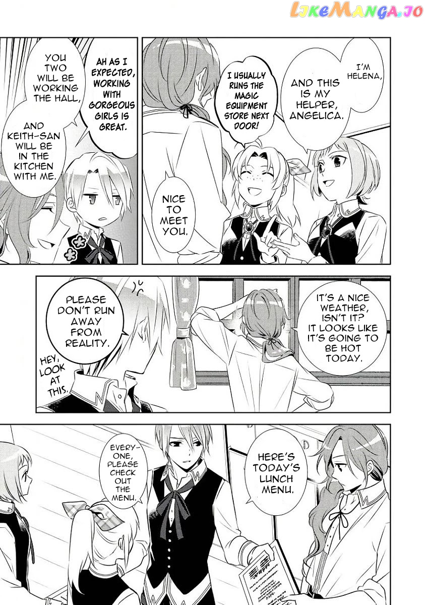Isekai de Café o Kaiten Shimashita. chapter 29 - page 20