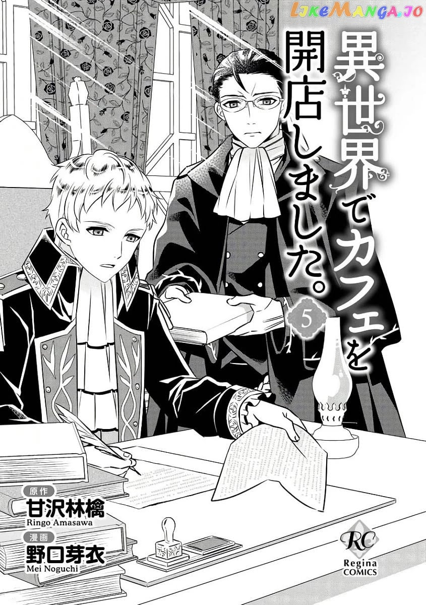 Isekai de Café o Kaiten Shimashita. chapter 29 - page 3