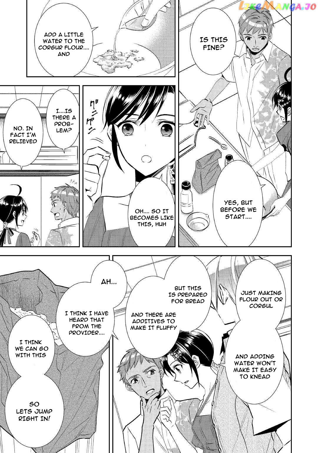 Isekai de Café o Kaiten Shimashita. chapter 60 - page 13