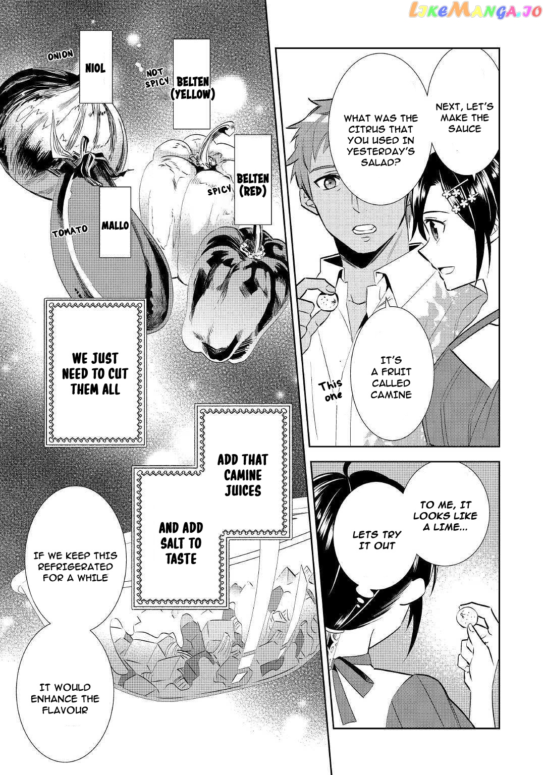 Isekai de Café o Kaiten Shimashita. chapter 60 - page 17