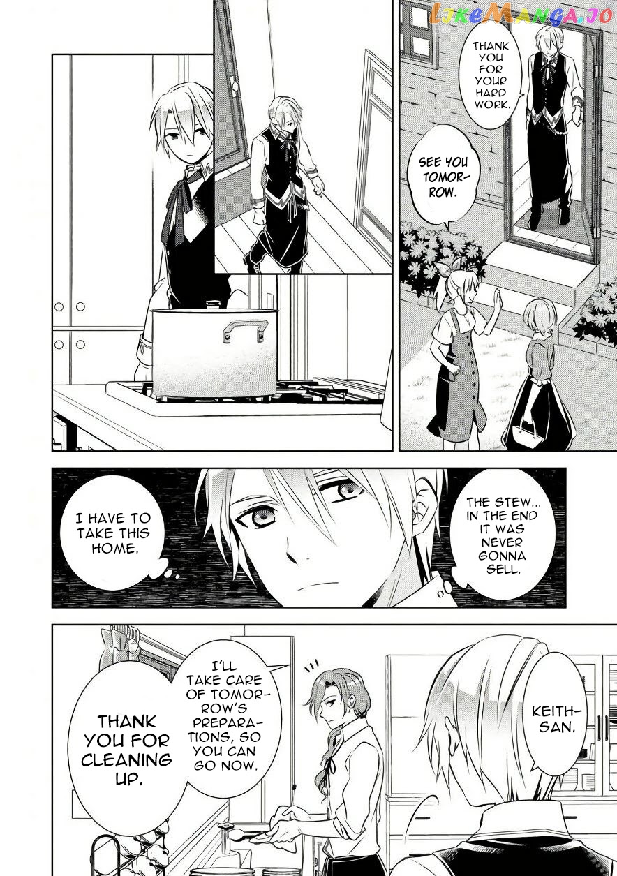 Isekai de Café o Kaiten Shimashita. chapter 30 - page 18