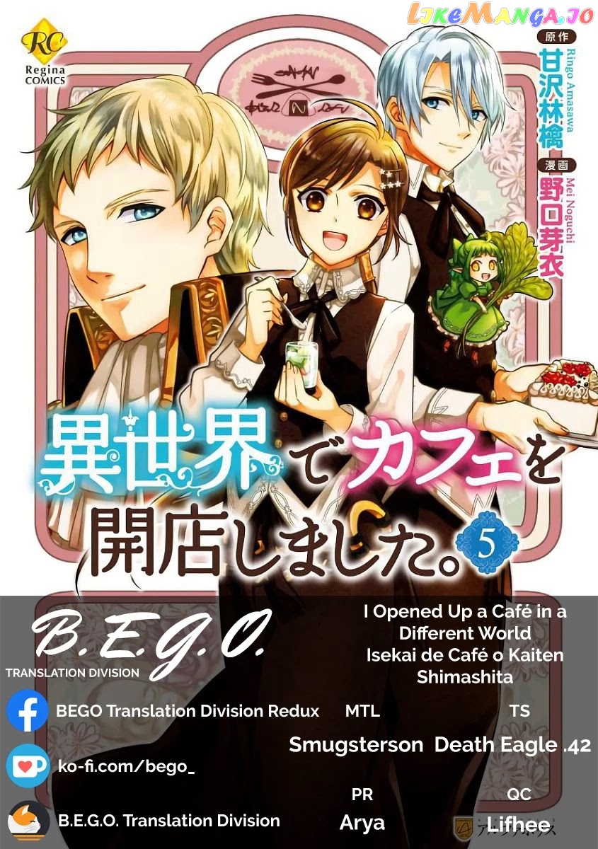 Isekai de Café o Kaiten Shimashita. chapter 30 - page 2