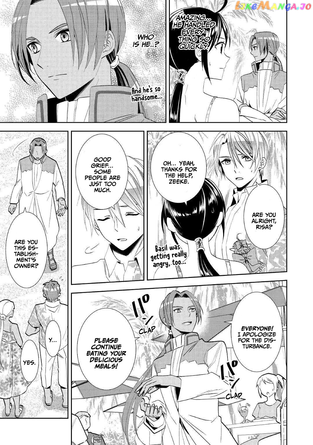Isekai de Café o Kaiten Shimashita. chapter 61 - page 17