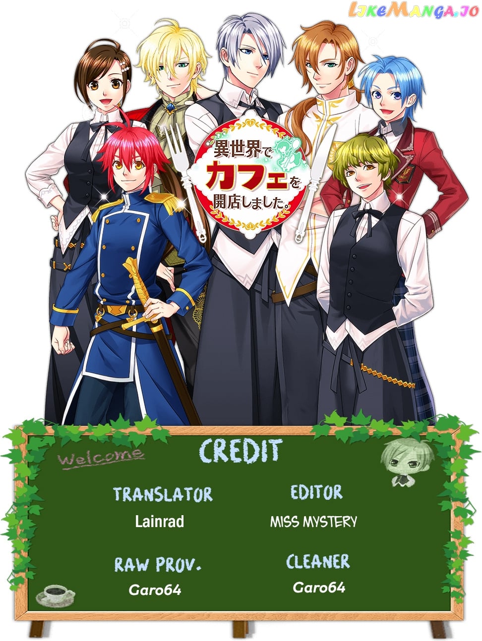 Isekai de Café o Kaiten Shimashita. chapter 16 - page 1