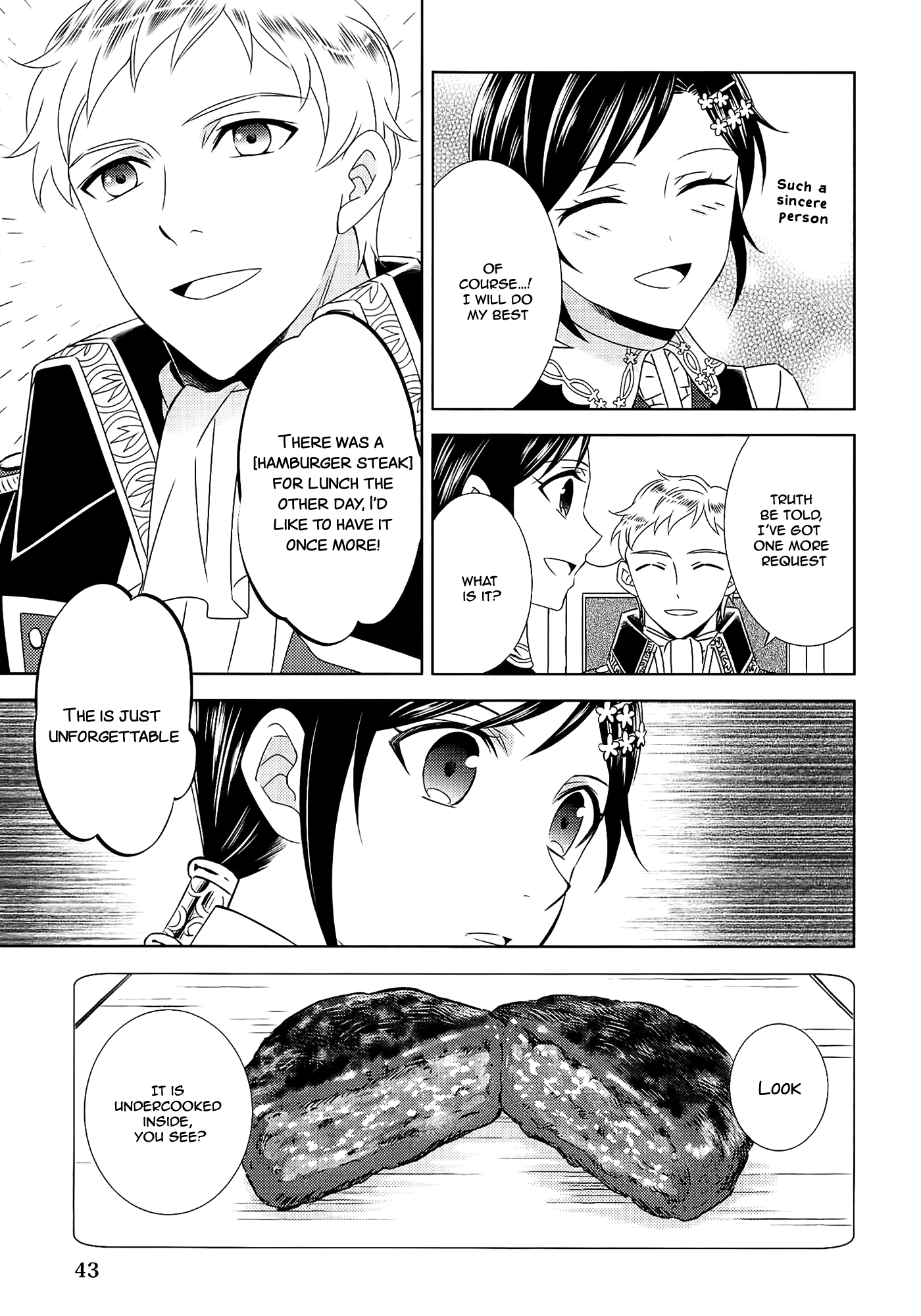 Isekai de Café o Kaiten Shimashita. chapter 16 - page 16