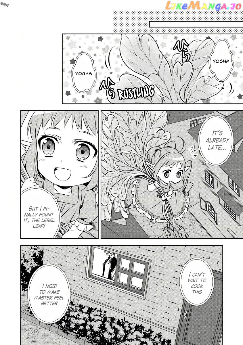 Isekai de Café o Kaiten Shimashita. chapter 31 - page 1