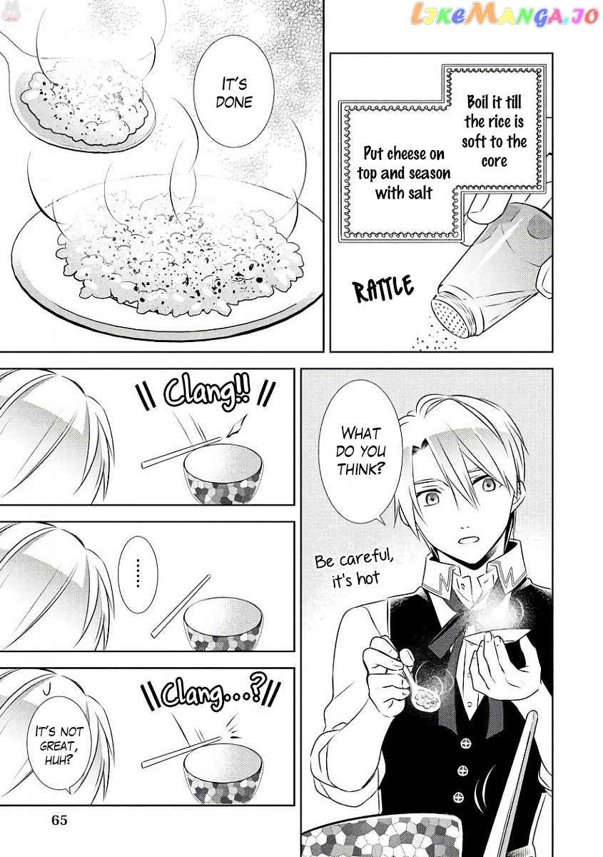 Isekai de Café o Kaiten Shimashita. chapter 31 - page 12