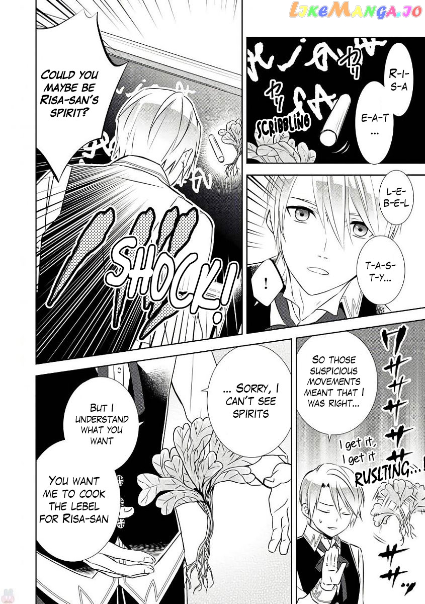 Isekai de Café o Kaiten Shimashita. chapter 31 - page 7