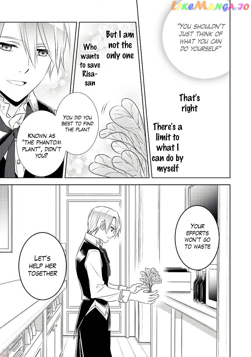 Isekai de Café o Kaiten Shimashita. chapter 31 - page 8