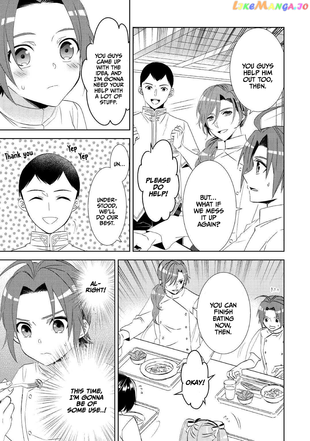 Isekai de Café o Kaiten Shimashita. chapter 62 - page 17