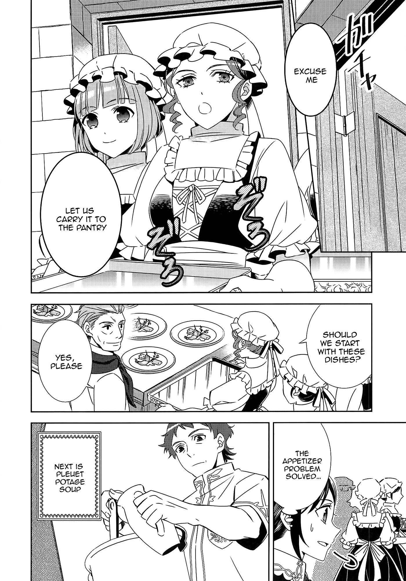 Isekai de Café o Kaiten Shimashita. chapter 17 - page 11