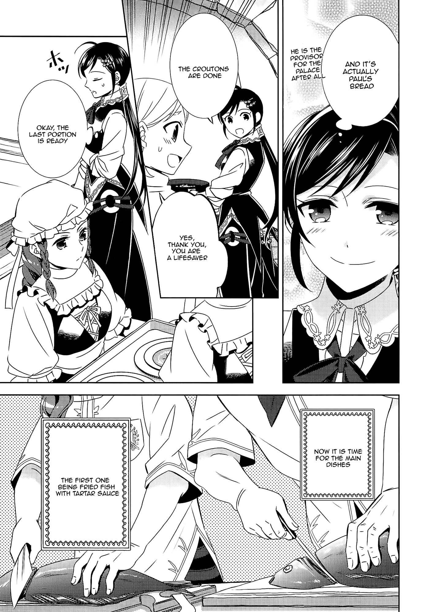 Isekai de Café o Kaiten Shimashita. chapter 17 - page 14
