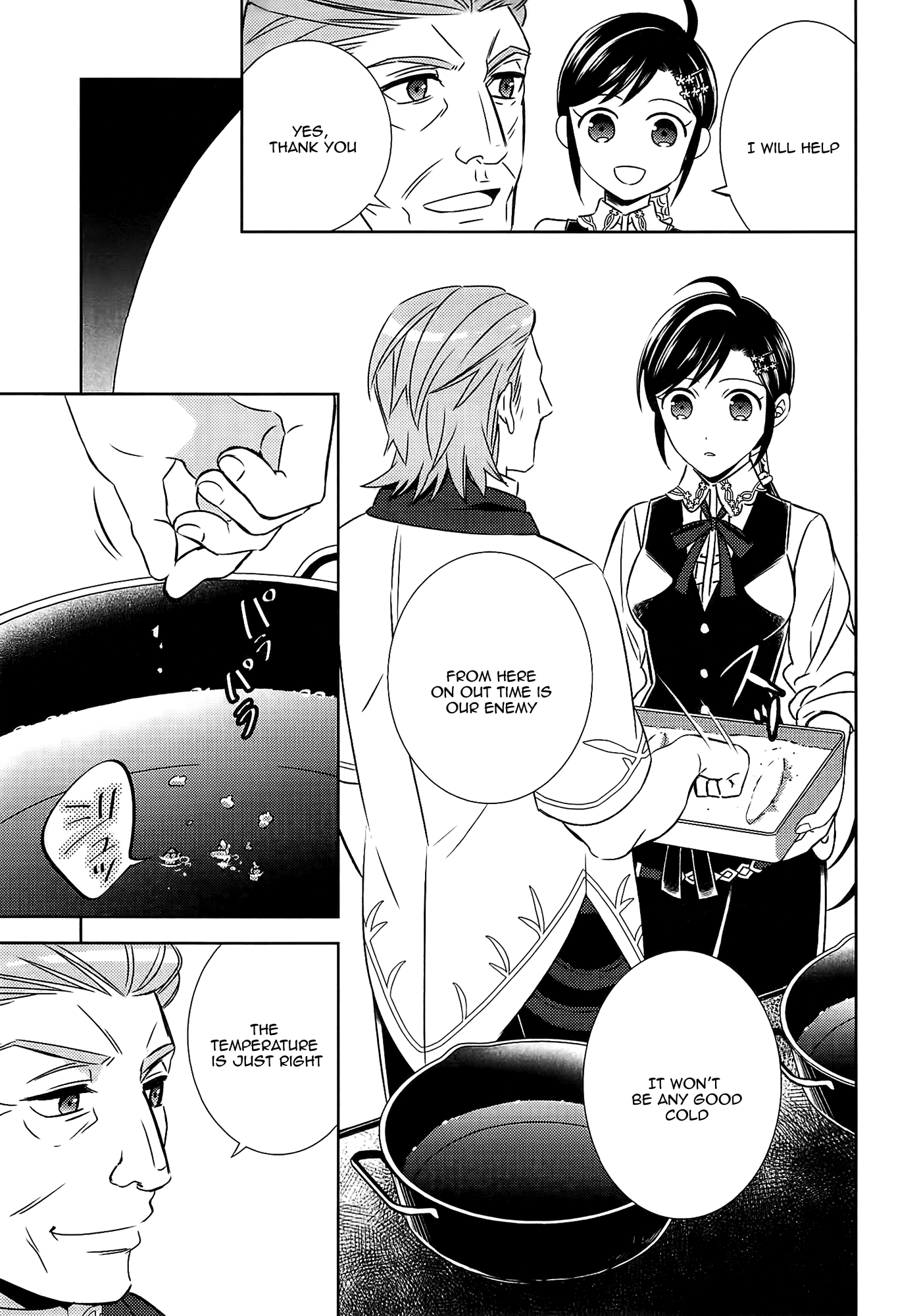 Isekai de Café o Kaiten Shimashita. chapter 17 - page 16