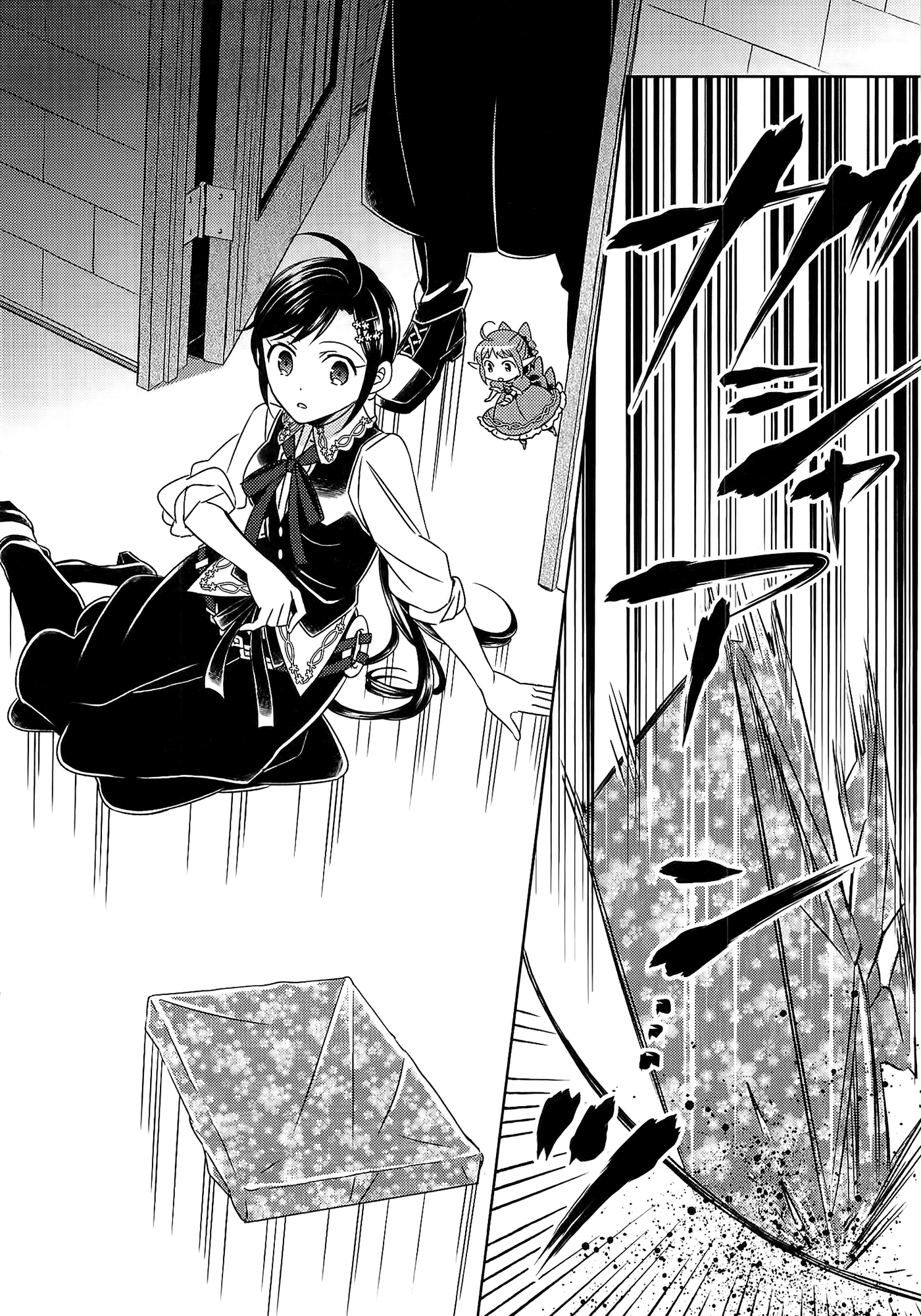 Isekai de Café o Kaiten Shimashita. chapter 17 - page 27