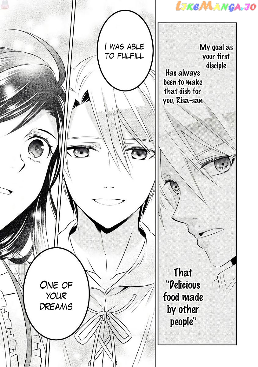 Isekai de Café o Kaiten Shimashita. chapter 32 - page 11