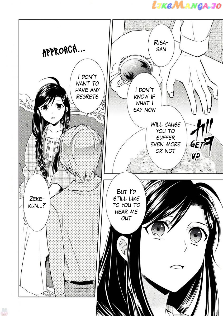 Isekai de Café o Kaiten Shimashita. chapter 32 - page 12
