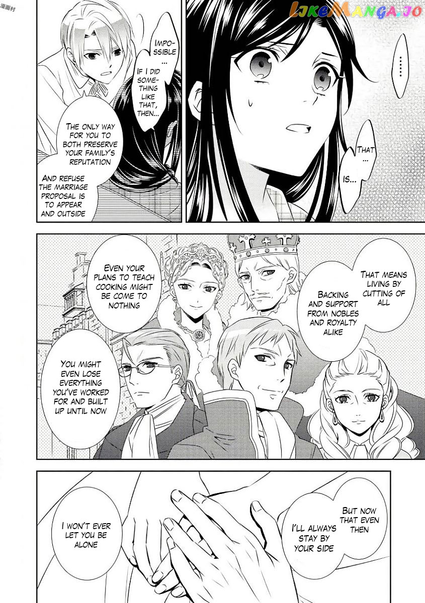 Isekai de Café o Kaiten Shimashita. chapter 32 - page 14