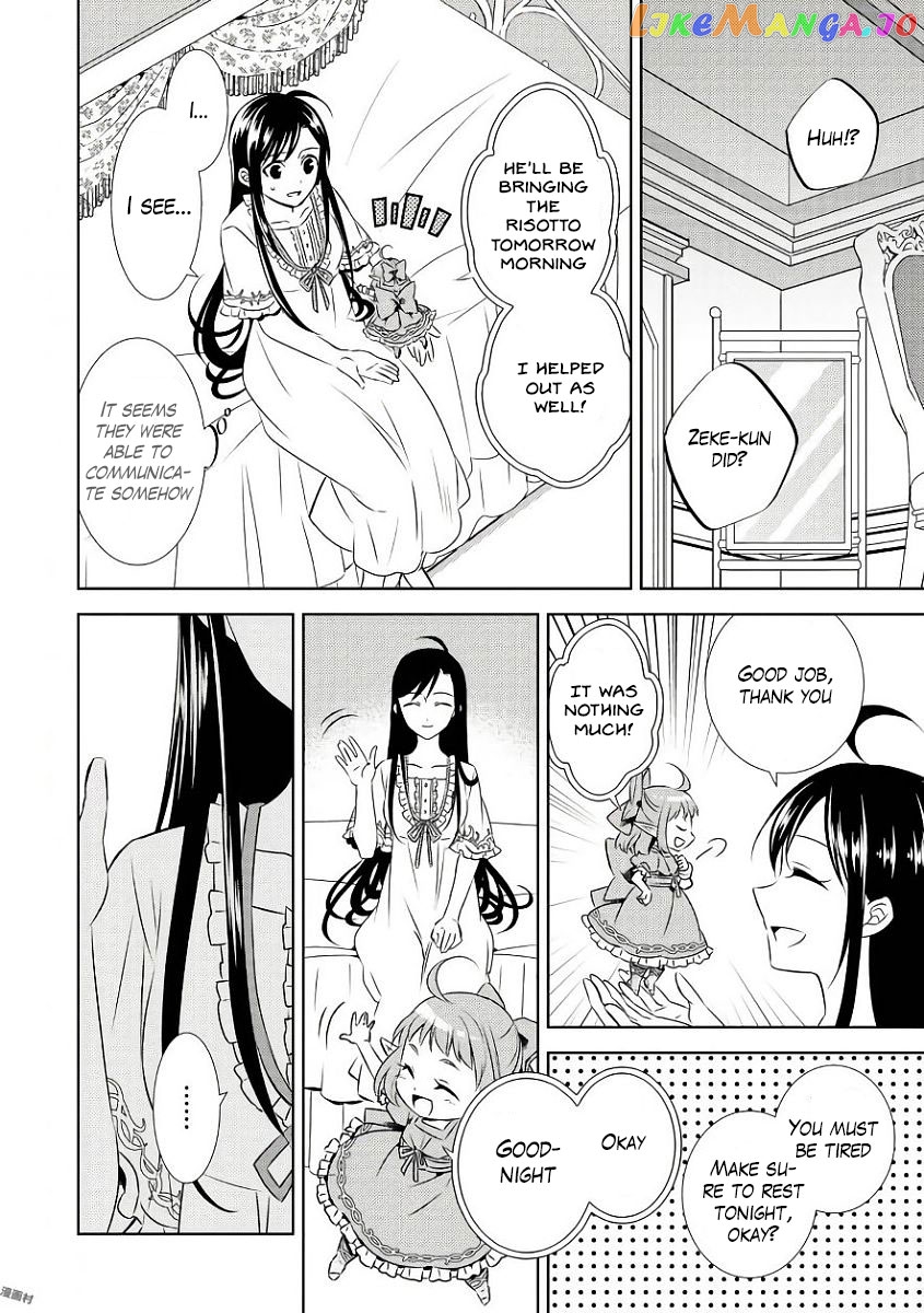 Isekai de Café o Kaiten Shimashita. chapter 32 - page 2