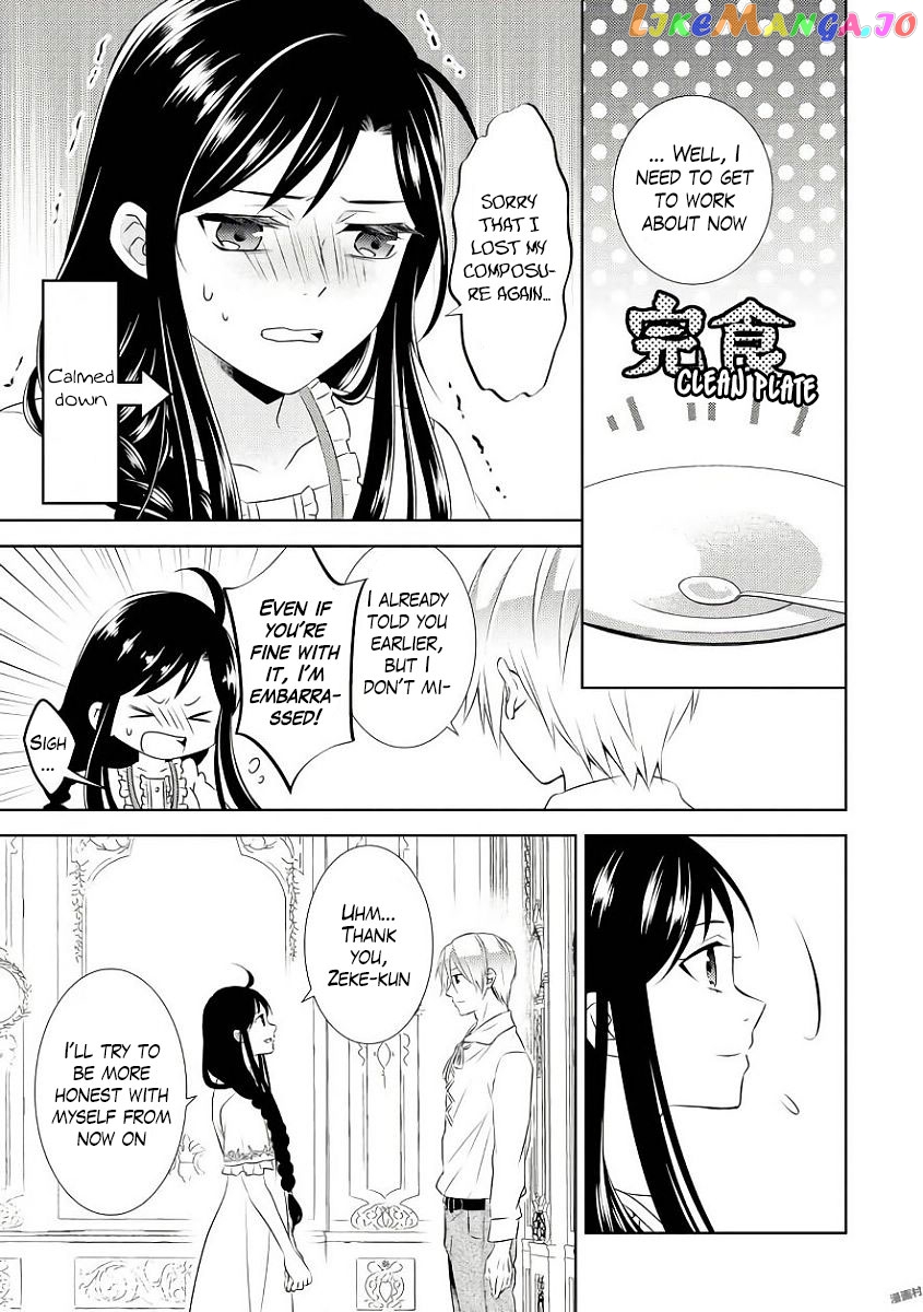 Isekai de Café o Kaiten Shimashita. chapter 32 - page 21